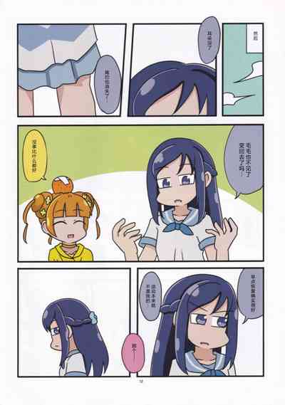 第12页图