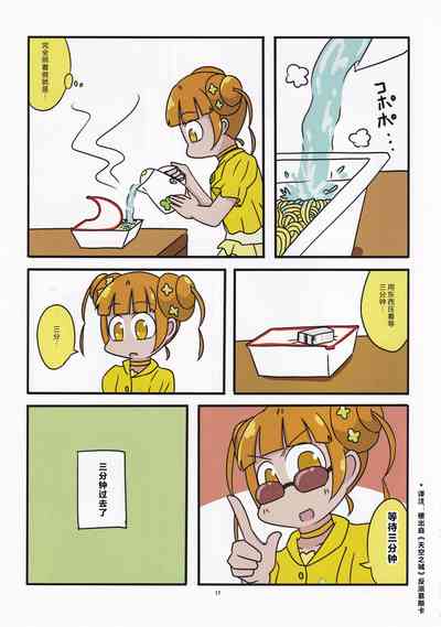 第16页图