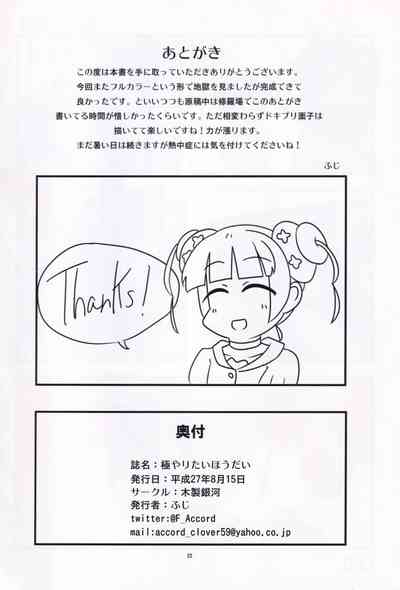 第20页图