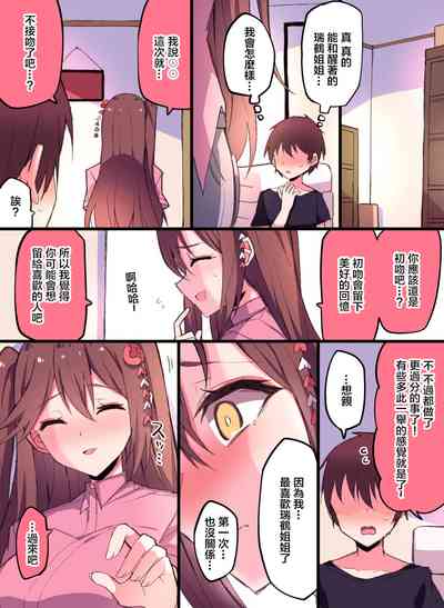 第12页图