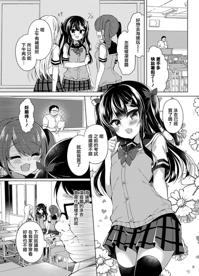 第4页图