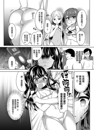 第8页图