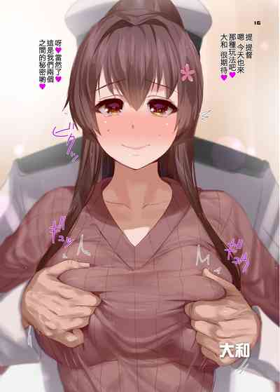 第16頁圖