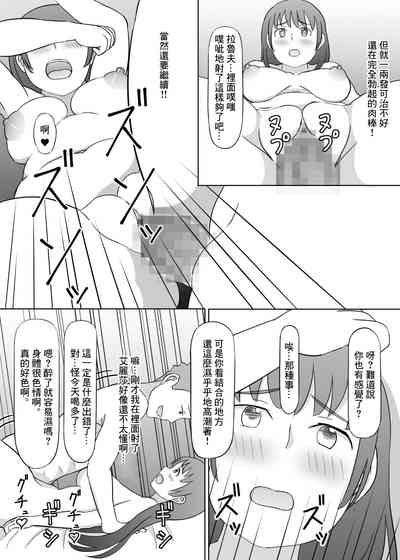第12页图