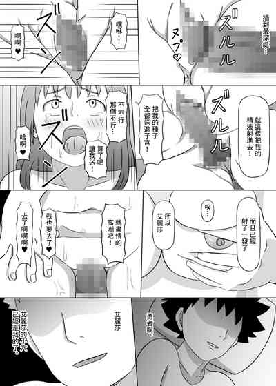 第24页图