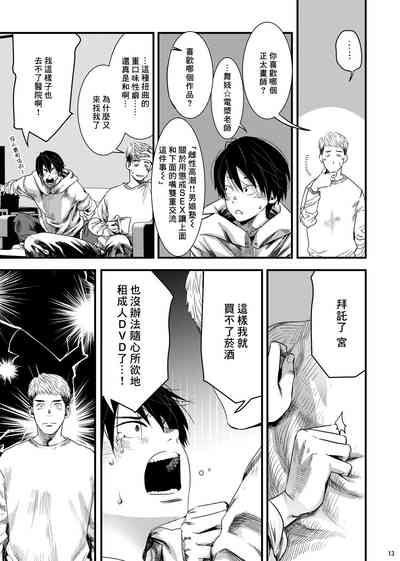 第12頁圖