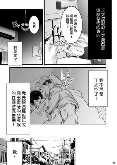 第32頁圖