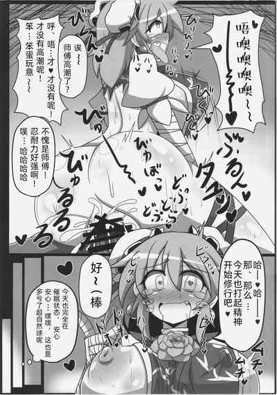 第16页图
