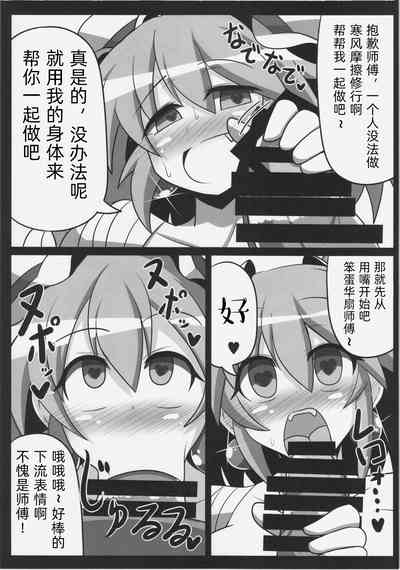 第20页图