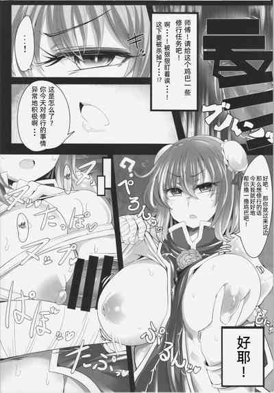 第4页图
