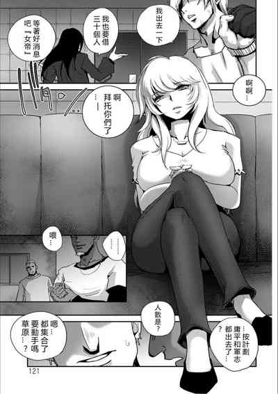 第120页图