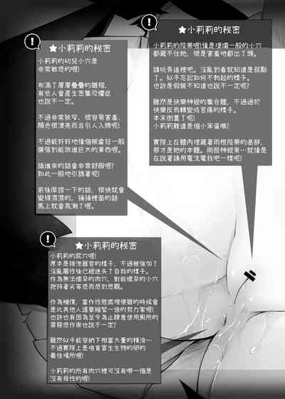 第16頁圖