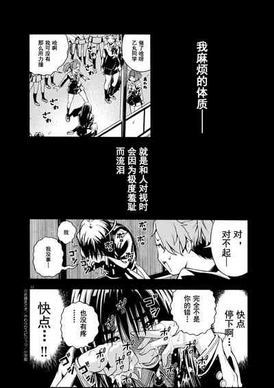 第12页图