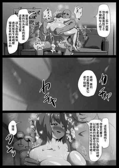 第52页图