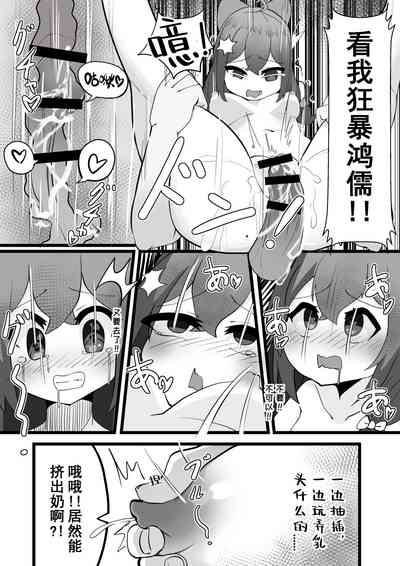 第12页图