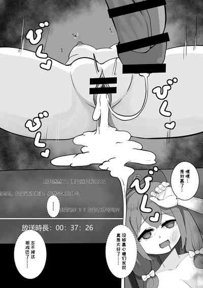 第20页图