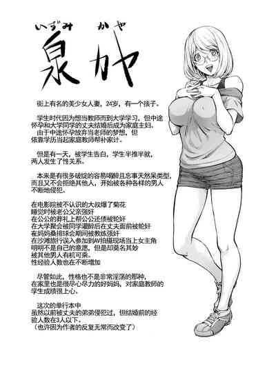 第288頁圖