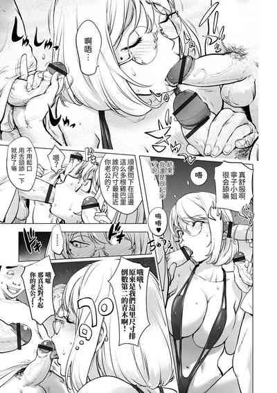 第340頁圖