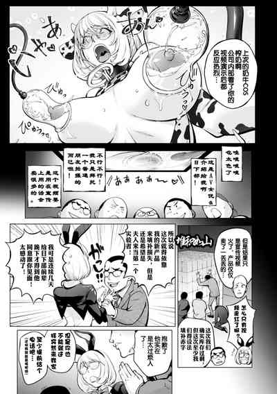 第408頁圖