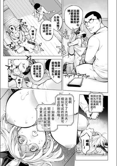 第428頁圖