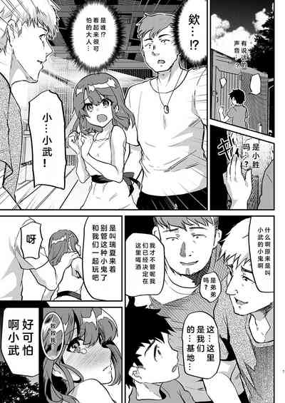 第8頁圖