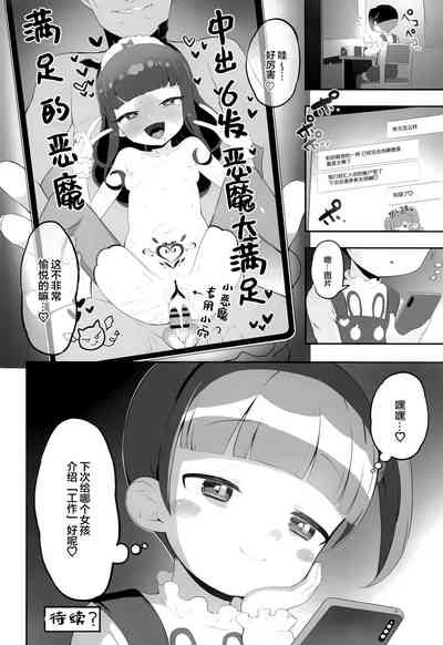 第20頁圖