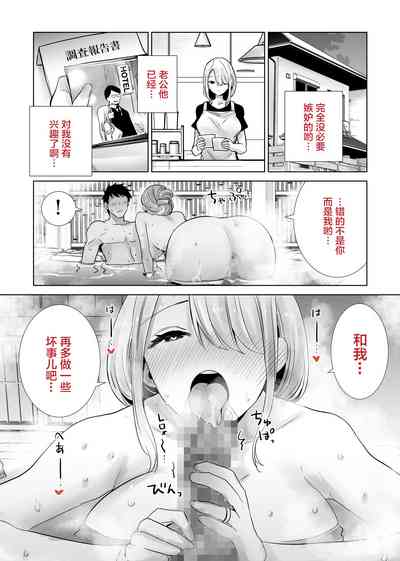 第20页图