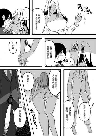 第32頁圖
