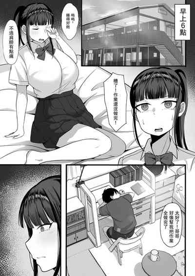 第16頁圖