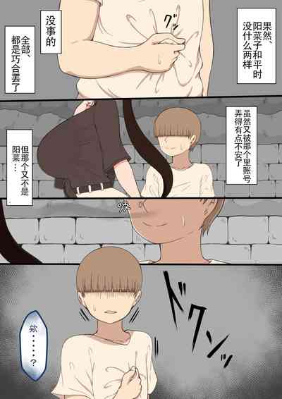 第188頁圖