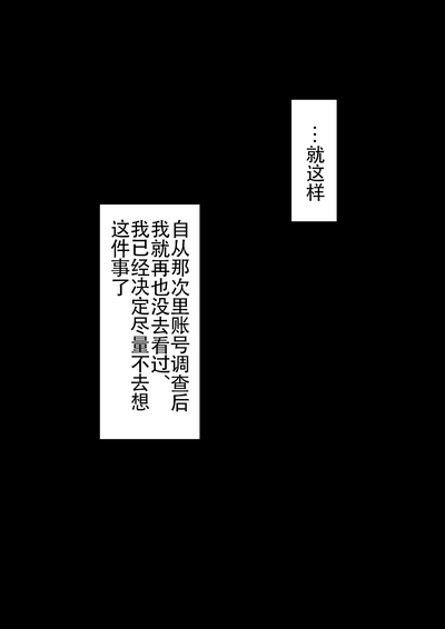 第88頁圖