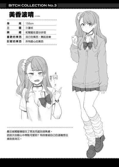 第108頁圖
