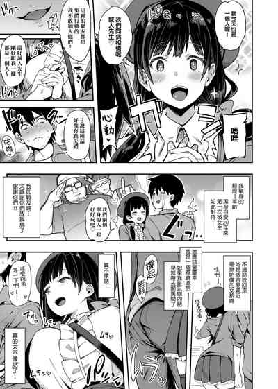 第112頁圖