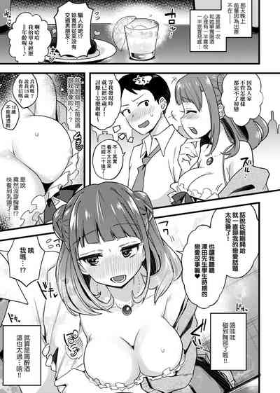 第164頁圖