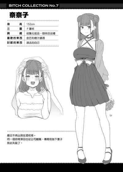第188頁圖