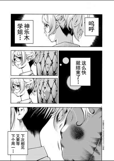第4页图
