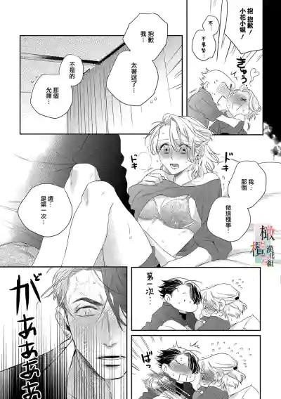 第32頁圖