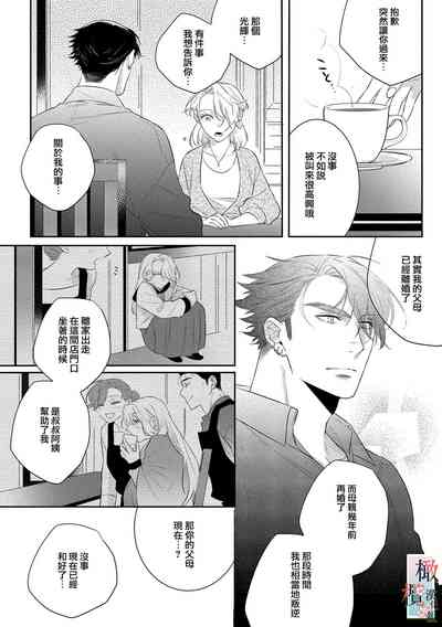 第52頁圖