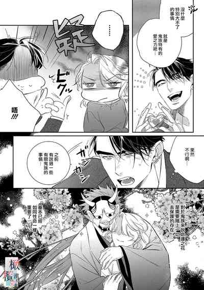 第80頁圖