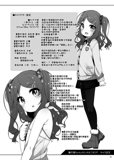 第20頁圖