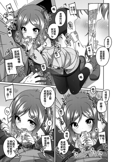 第8頁圖