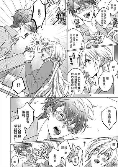 第12页图