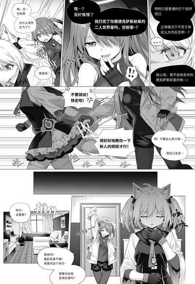 第44页图