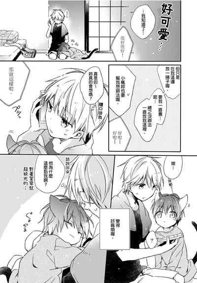 第12页图