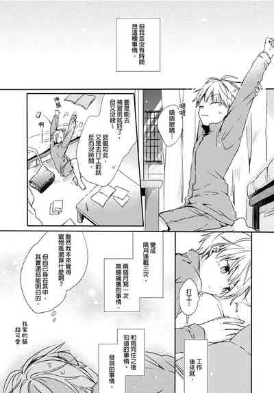第20页图