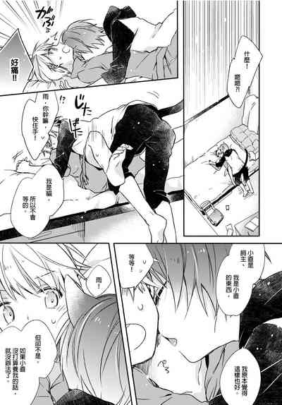 第24页图