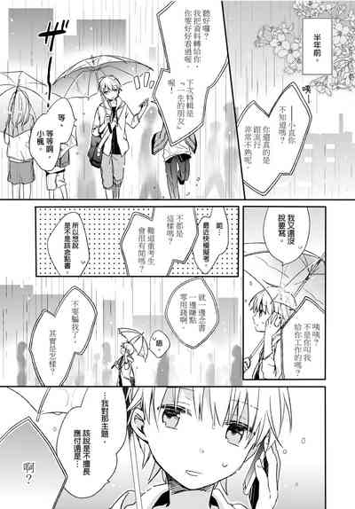 第4页图