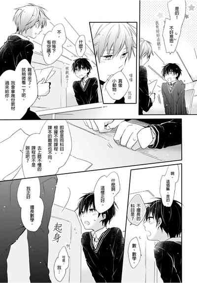 第12页图