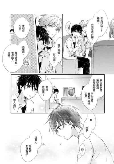 第20页图
