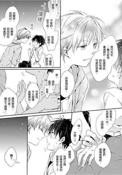 第28页图